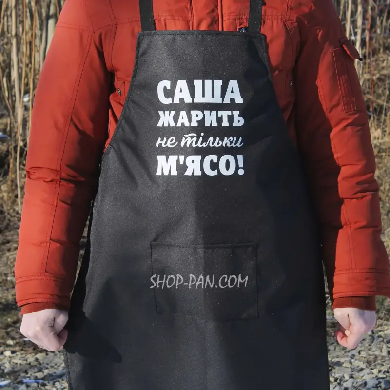 Фартук с принтом Жарит не только мясо