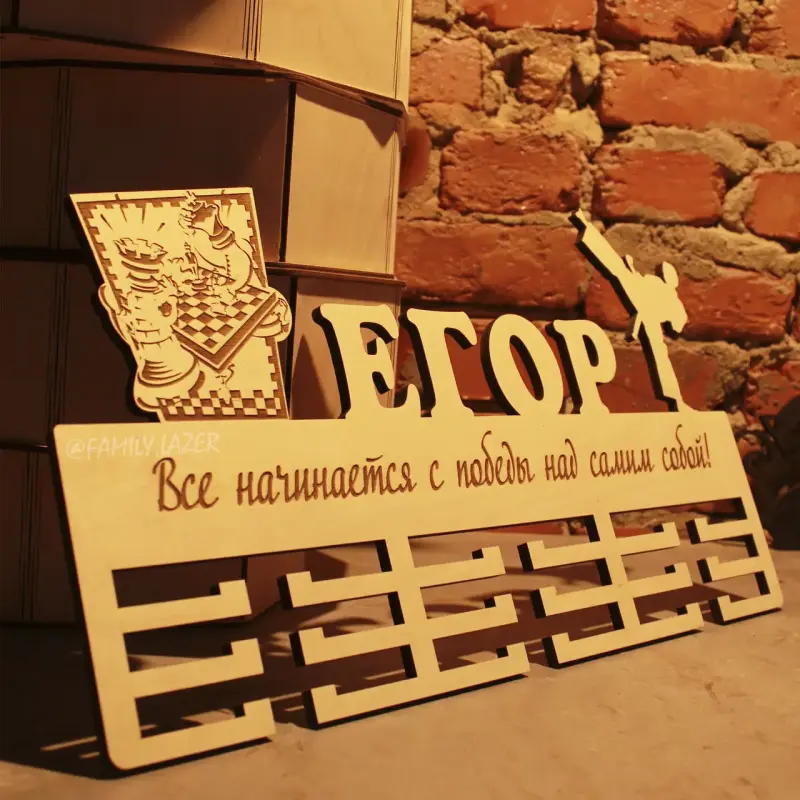 Деревянная медальница 01 с полкой и именным декором