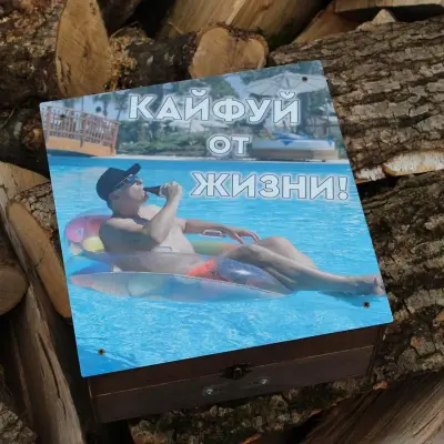 Автобармен-наливатор на 4 чарки з гравіюванням Кайфуй от жизни