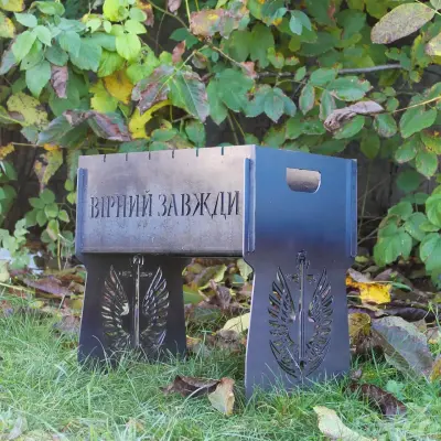 Розбірний мангал на 6 шампурів Вірний завжди