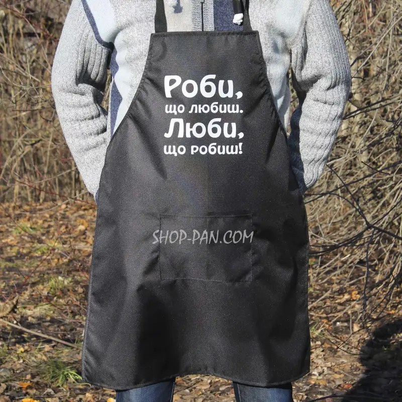Фартук с принтом Делай что любишь