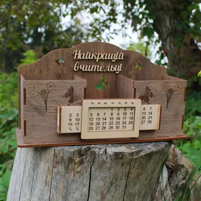 Органайзер