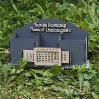 Органайзер