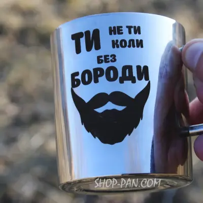 Кружка из нержавейки 250 мл с карабином и гравировкой SP00676