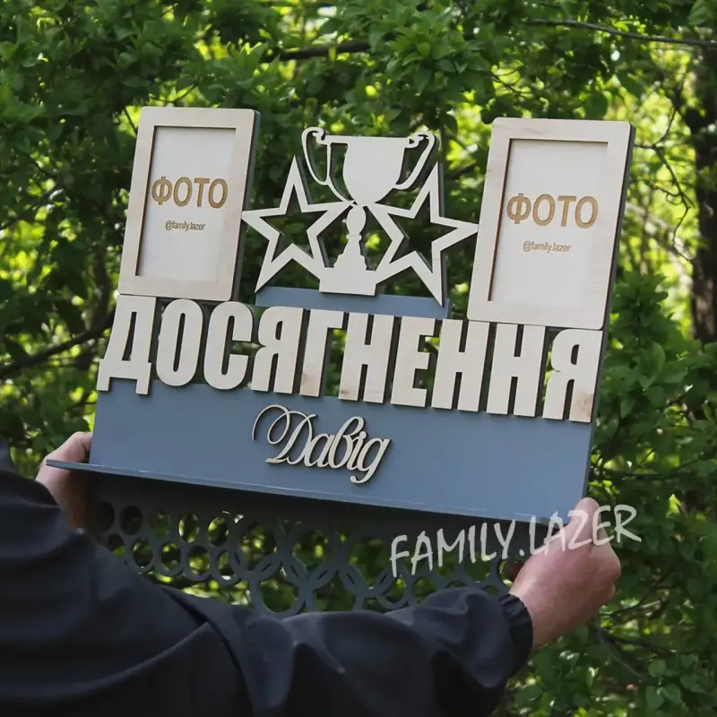 Дерев'яна медальниця на стіну, модель 09