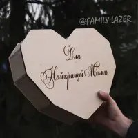 Деревянная подарочная коробка 02 с гравировкой