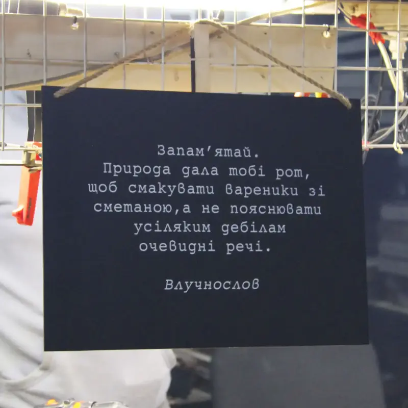 Настенный постер с УФ-печатью