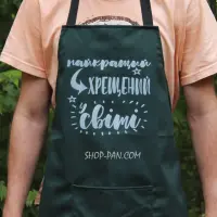 Зелений фартух із саржі з принтом для хрещеного
