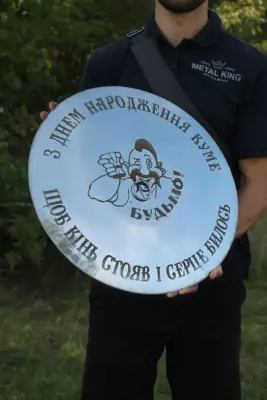 Лазерне гравіювання на кришку з нержавійки 50 см