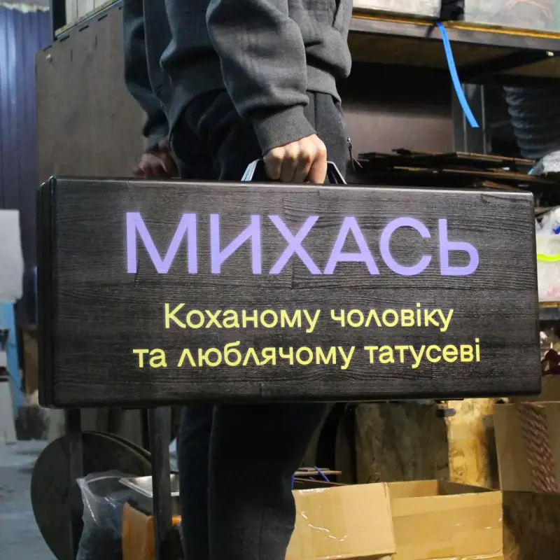 Набор для гриля и барбекю «Базовый» в деревянном кейсе с УФ-печатью