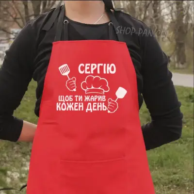 Червоний фартух із саржі з принтом Щоб ти смажив щодня