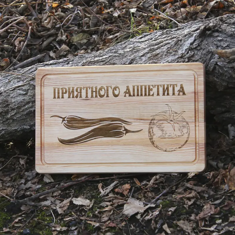 Деревянная кухонная доска с гравировкой Приемного аппетита