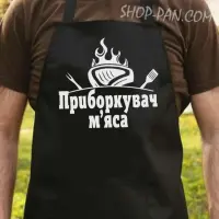 Фартук с принтом Уборщитель мяса