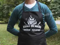 Фартух із принтом "Майстер м'ясних справ, веселий кулінар"