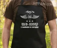 Фартук с принтом шеф-повар