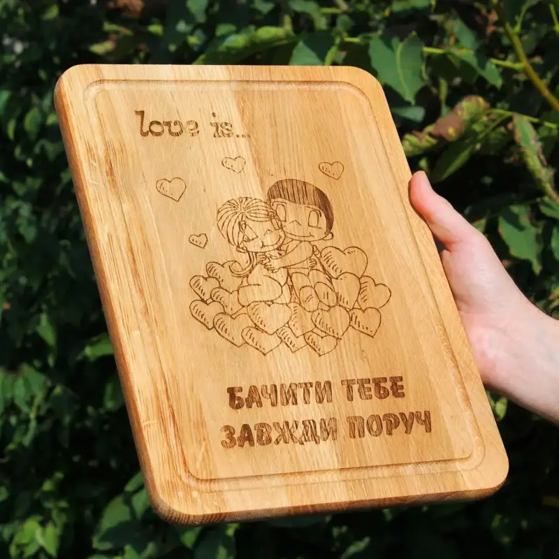 Кухонна дошка з гравіюванням Бачити тебе завжди поруч