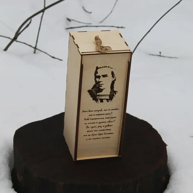 Подарочная коробка с бокалом и гравировкой 24 x 10 x 10 см
