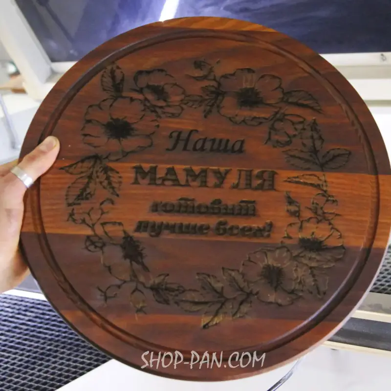 Кухонна дошка з гравіюванням для мами