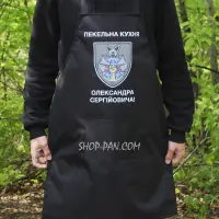 Фартух із принтом «Адская кухня»