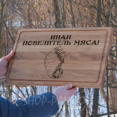 Кухонна дошка з гравіюванням для персонального оформлення