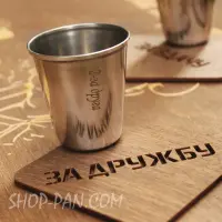Фляги с гравировкой