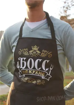 Фартух із принтом «Бос на кухні»