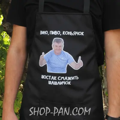 Фартух з принтом «Вино, пиво, коньячок»