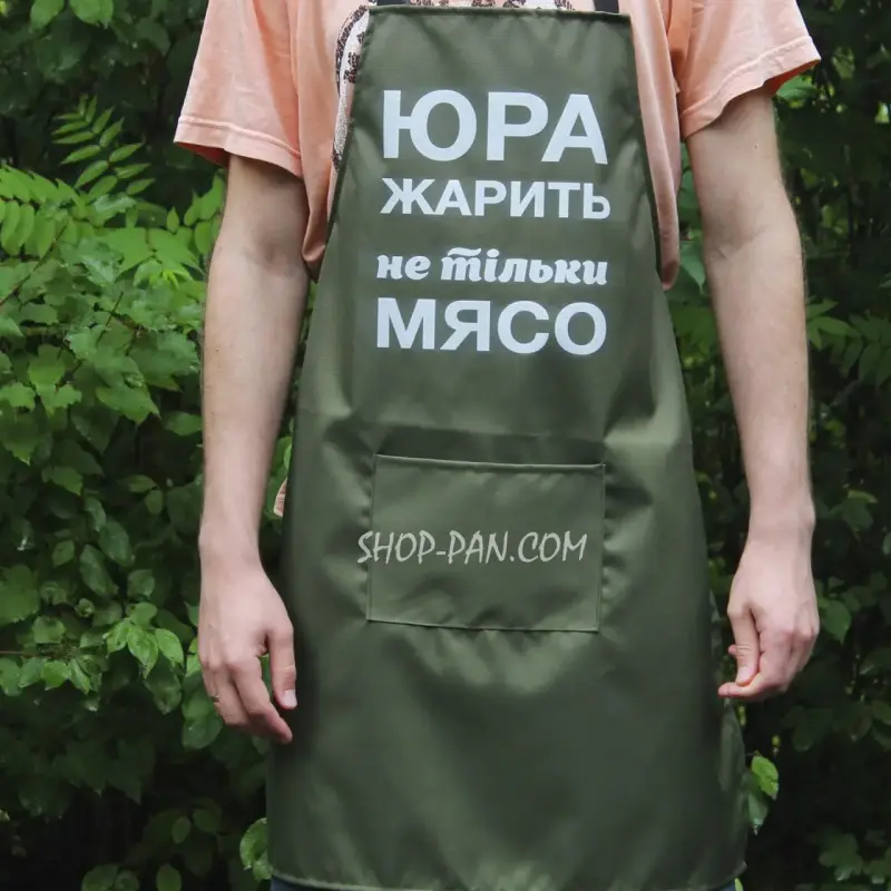 Оливковий фартух Рейнар із принтом Юра смажить не тільки м'ясо