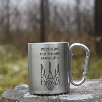 Металлическая чашка 250 мл с карабином и гравировкой «Степан Андрійович Бандера»