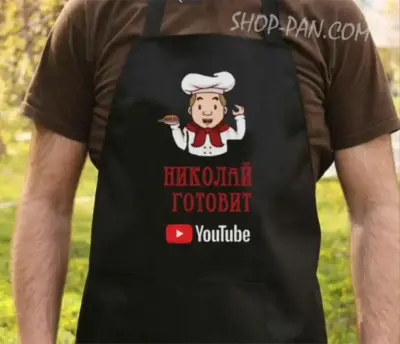 Фартух з принтом «Николай готовит»