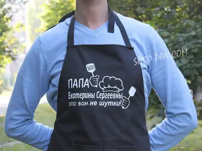 Фартух із принтом "ПАПА ЭТО ВАМ НЕ ШУТКИ"