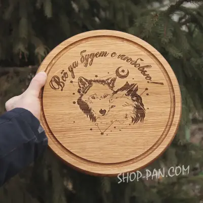 Кухонна дошка з персональним гравіюванням