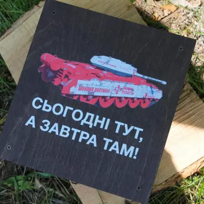 Автобармен-наливатор на 6 чарок з оформленням Нова пошта