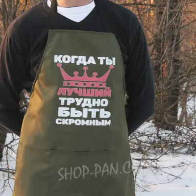 Оливковий фартух рейнар із самоіронічним принтом