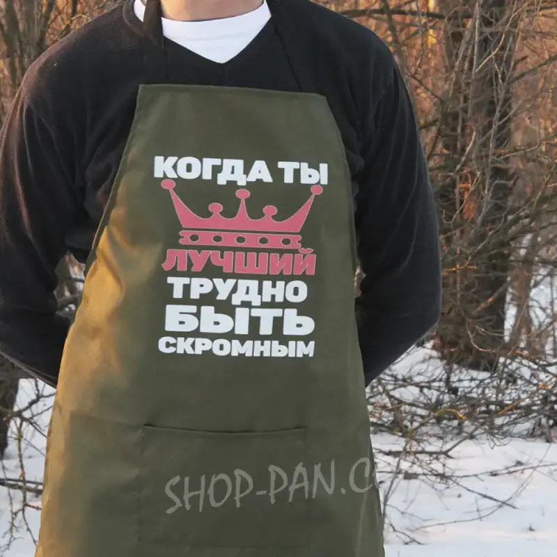 Оливковий фартух рейнар із самоіронічним принтом