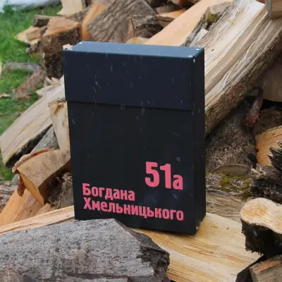 Поштова скринька з індивідуальним написом 350 x 270 x 100 мм