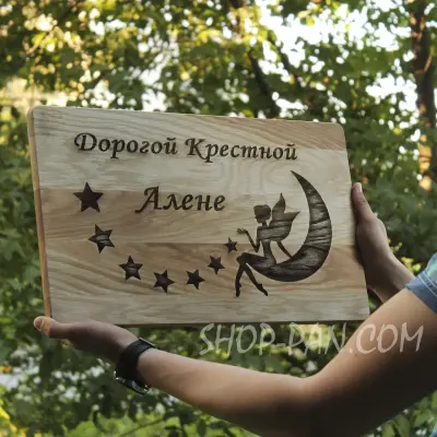 Дерев'яна кухонна дошка з гравіюванням для хрещеної
