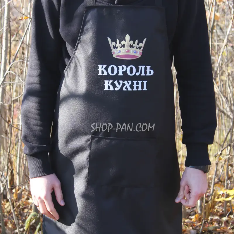 Фартух з принтом Король кухні