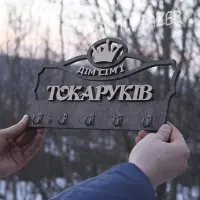Настінна дерев'яна ключниця відкритого типу 36x21 см, модель 25