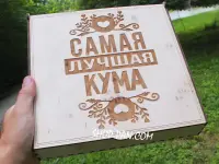Фартук с комплиментарным принтом для кума