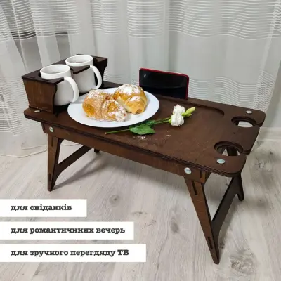 Складаний столик-піднос для сніданку та ноутбука