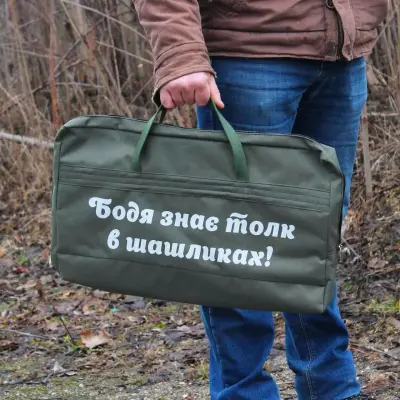 Чохол з тканини оксфорд для розбірного мангала на 10 шампурів