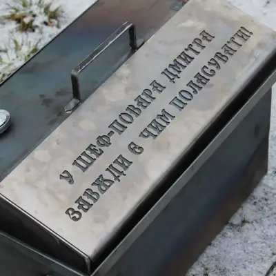 Мала коптильня гарячого копчення з нержавіючої сталі 1,5 мм