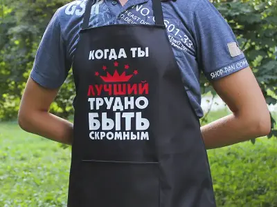 Фартух із зухвалим принтом про скромність