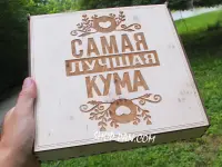 Фартук с принтом «Красавчик готовит»