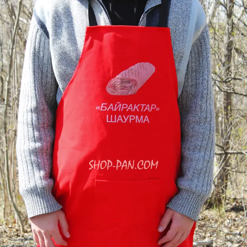 Червоний фартух із саржі з принтом «байрактор шаурма»