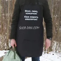 Фартух з вашим принтом - Виски пиво коньячок