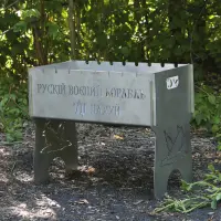 Разборный мангал из нержавейки на 8 шампуров с гравировкой «Рускій воєний корабль - на*уй»