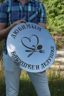 Лазерне гравіювання на кришку з нержавійки 40 см