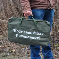 Чехол Oxford для разборного мангала на 6 шампуров